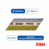 Реечные гвозди для нейлера ершеные гальванизированные 15 мкм Toua D34 75 мм